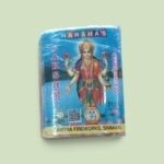 3 1/2 Lakshmi